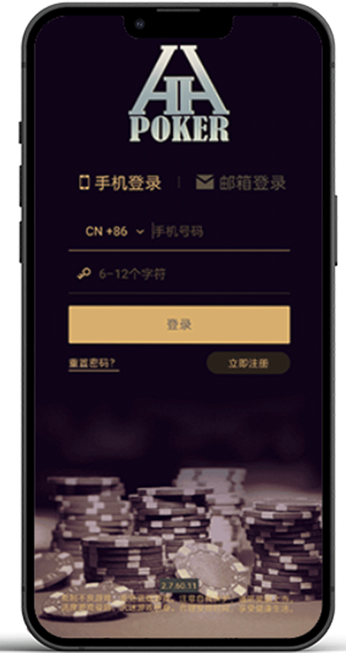 APP 首页界面